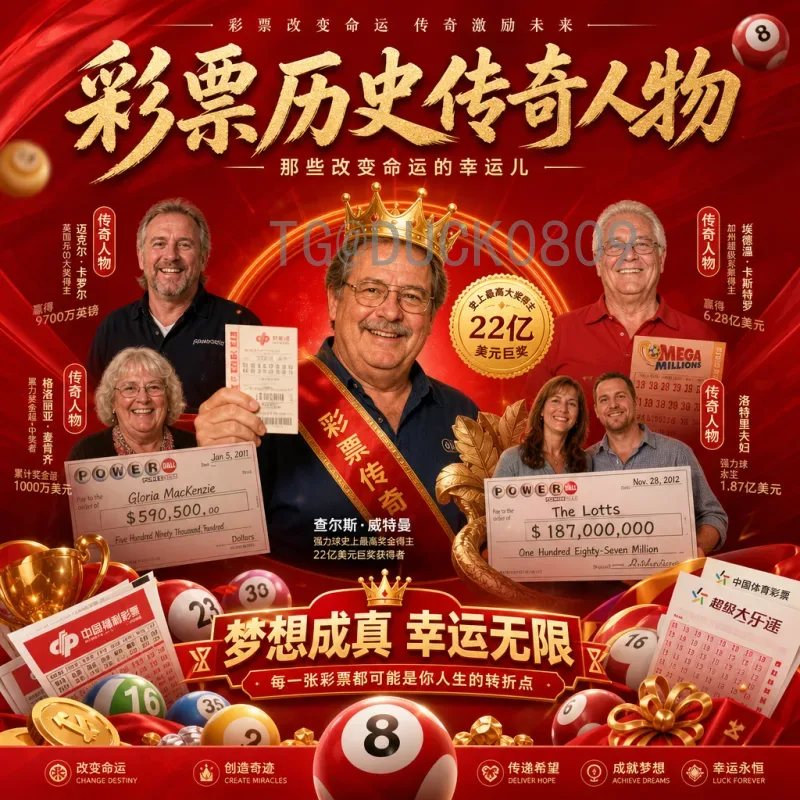 美加墨世界杯实时射手榜：预选赛进球王争夺战全面解析