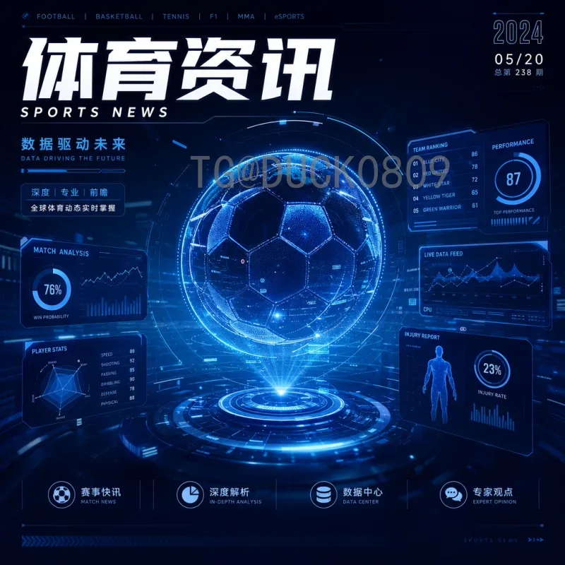 哈兰德FIFA世界杯赛程表：现实缺席，游戏中实现冠军梦