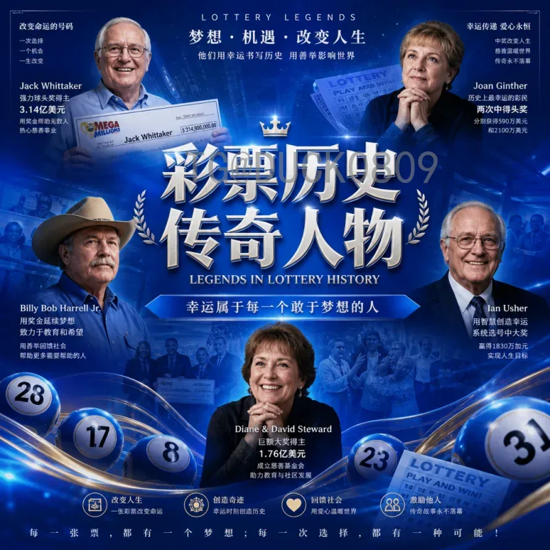 2026世界杯举办在哪？美加墨联合主办城市与场馆全面解析